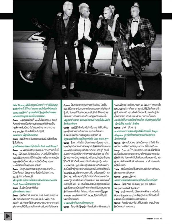 Attitude-January-2013